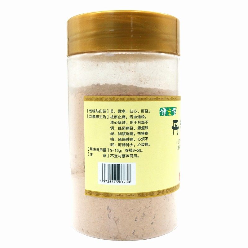 健之佳丹参粉230g山东丹参粉祛瘀止痛活血通经清心除烦正品,淘宝优惠券,粉丝福利购,淘宝优惠卷