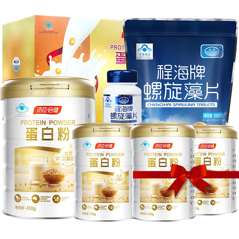 买赠共1100片】程海牌/袋螺旋藻片 健之佳大药房螺旋藻/藻类提取物