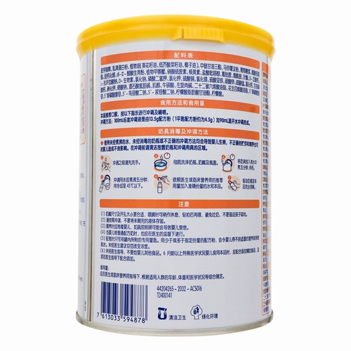 Nestlé aiershu Специальное медицинское использование белок детского молока глубокий гидролиз формула еда 400G