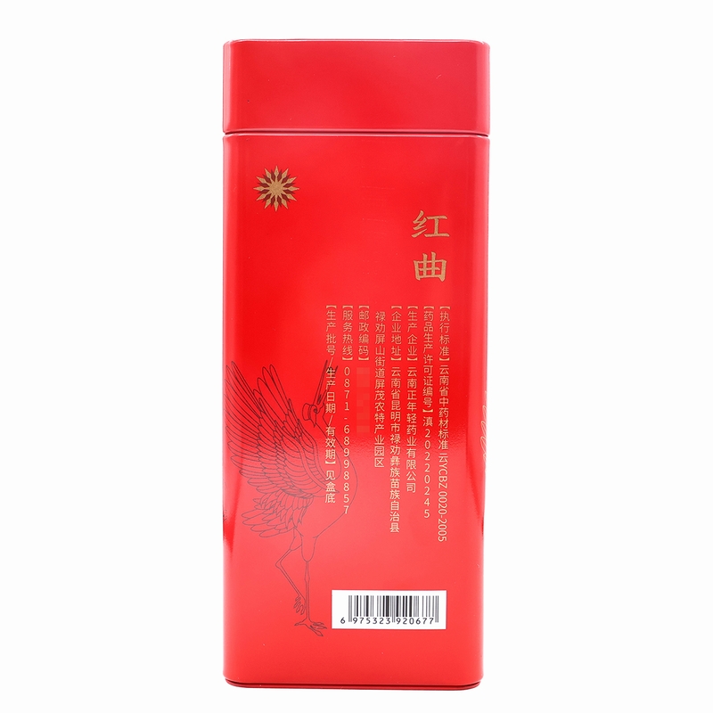 云南正年轻百年丹红曲3g*30袋/盒健脾消食活血化痰正品大药房旗舰