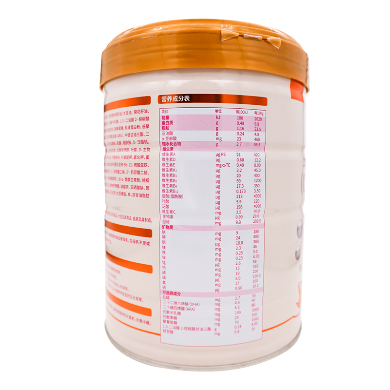 喜安智优享恒悦婴儿配方奶粉(0-6月龄,1段)750g