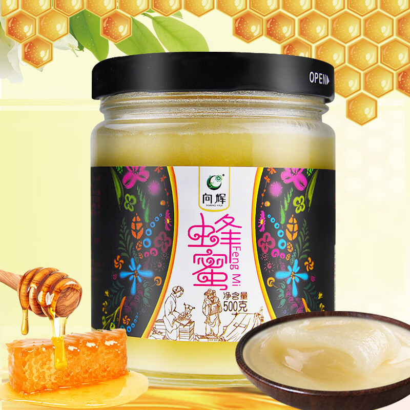 向辉蜂蜜500g云南蜂蜜瓶子装冲饮泡水罐装蜂蜜正品官方旗舰店