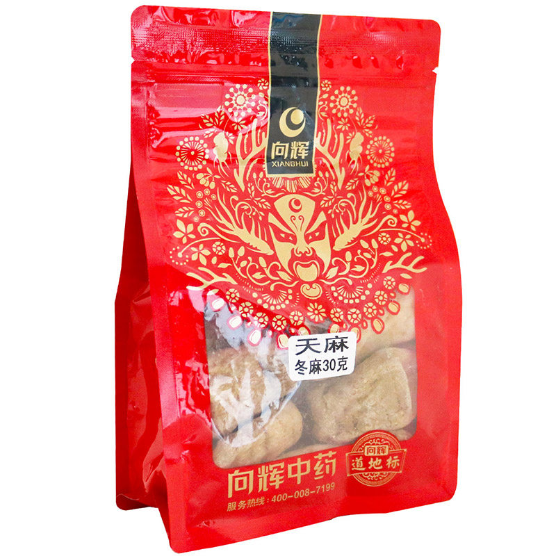 向辉500g /(冬麻30克)云南天麻 健之佳大药房天麻