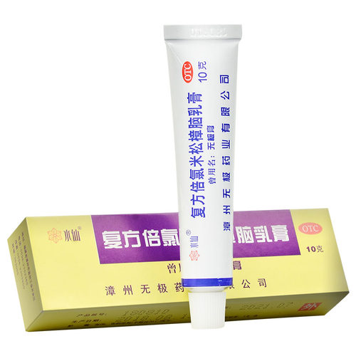 水仙牌无极膏复方倍氯米松樟脑乳膏10g消炎镇痛止痒荨麻湿疹皮炎 - 图0