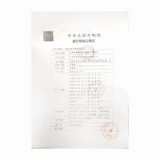 鱼跃 Тип руки электронный монитор артериального давления YE650B Подличный домохозяйственный измерение артериального давления измерение импульсный инструмент голос большой флагманский флагман