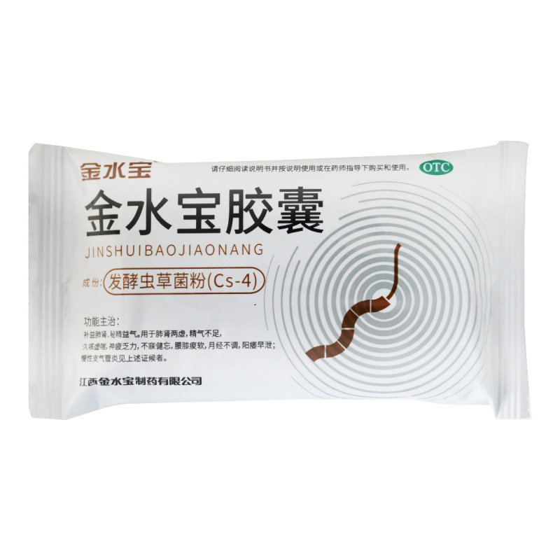济民可信108粒补肺肾金水宝胶囊 健之佳大药房健脾益肾