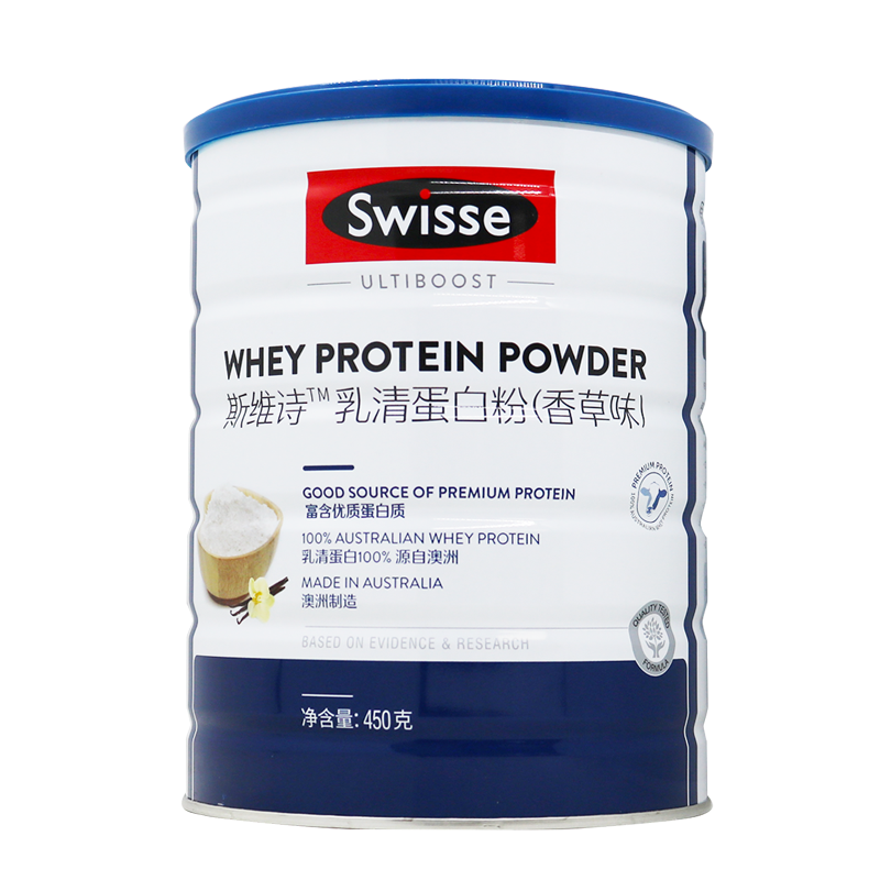 斯维诗Swisse乳清蛋白蛋白质粉450g香草味澳洲蛋白粉官方旗舰店