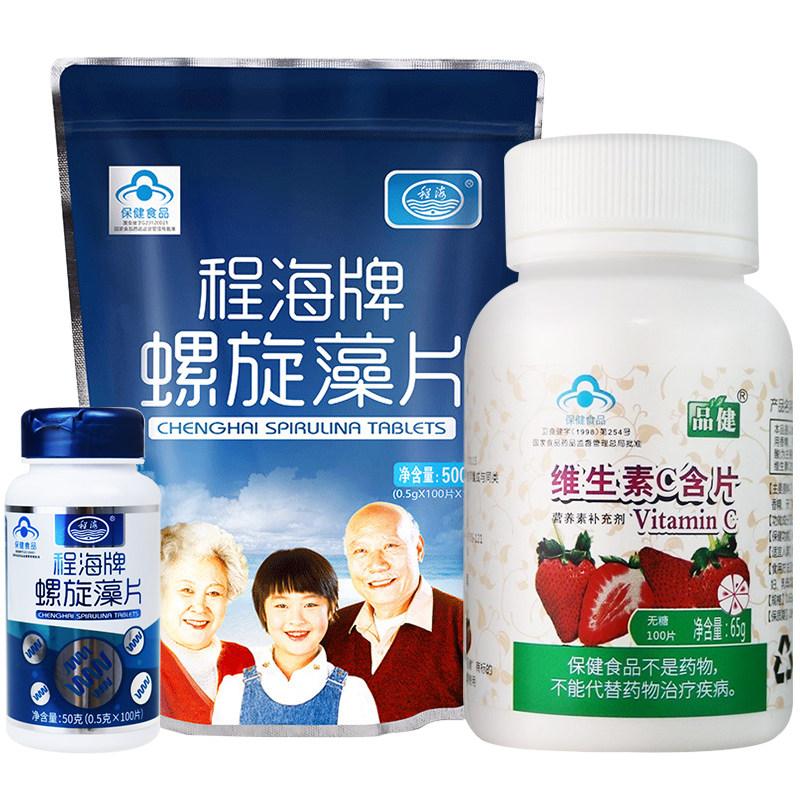 买赠共1100片】程海牌/袋螺旋藻片 健之佳大药房螺旋藻/藻类提取物