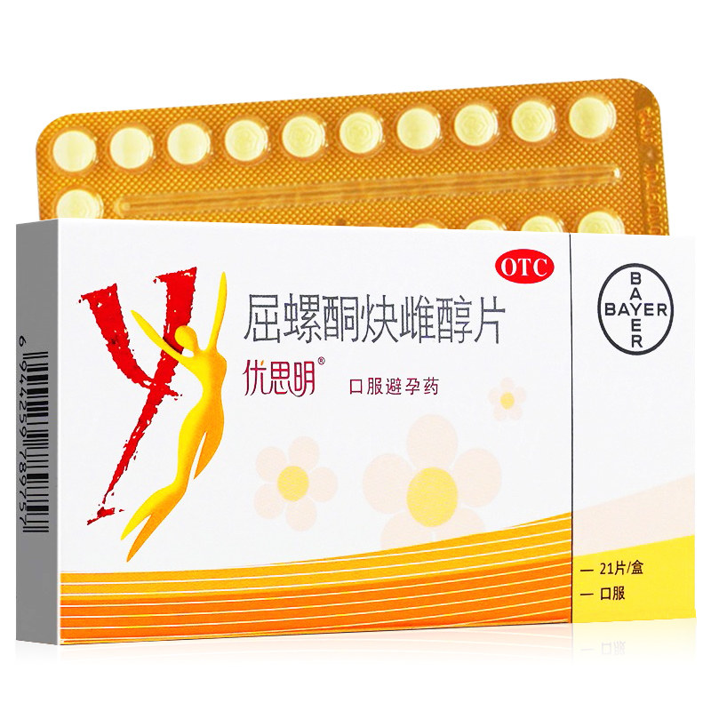 优思明屈螺酮炔雌醇片21片短效避孕药优思明女性避孕口服避孕药_虎窝淘