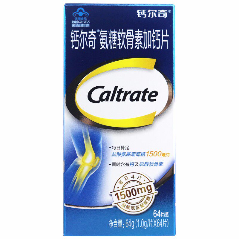 钙尔奇软骨素 92片中老年氨糖 健之佳大药房钙铁锌/钙镁
