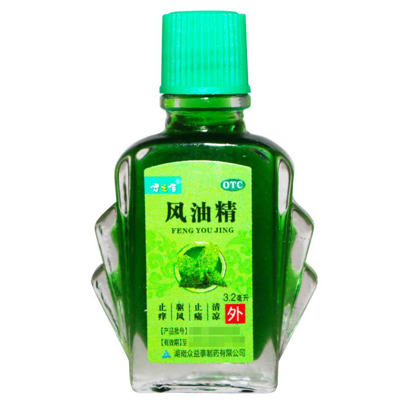 健之佳风油精3 2ml 3瓶 热品库 性价比省钱购