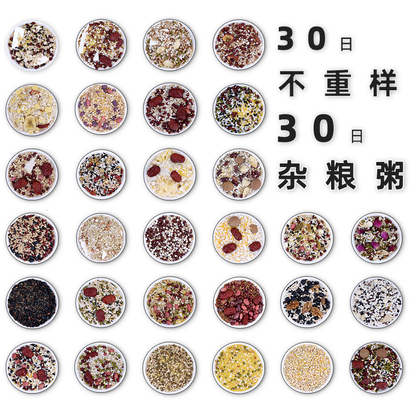 Grains and grains are packed in 100g small bags for easy storage.