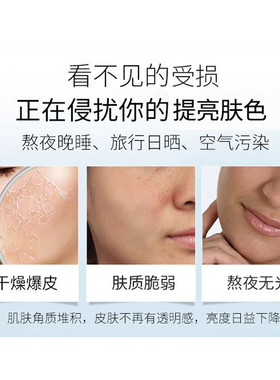 法兰琳卡多维光感烟酰胺精华液15ml焕肤补水保湿水嫩光滑面部精华