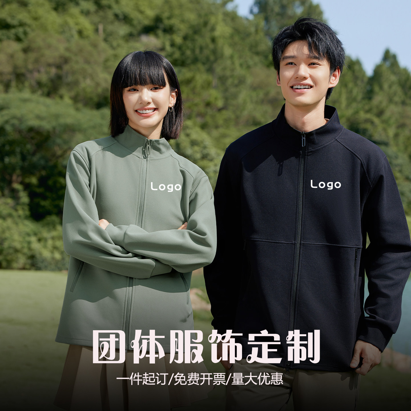 新款防泼水半拉链Polo衫开衫薄款外套定制logo长袖卫衣秋冬工作服