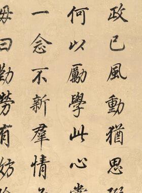 勤政励学箴董其昌书法楷书毛笔字挂画新中式装饰画书房字画中国风
