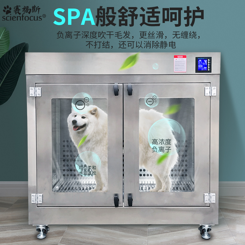 赛福斯宠物店吹风机猫狗吹毛吹水机大型犬吹干烘干机宠物烘干箱