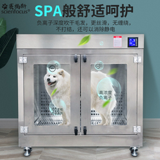ПЭТ сушильный элемент 赛福斯宠物店吹风机猫狗吹毛吹水机大型犬吹干烘干机宠物烘干箱