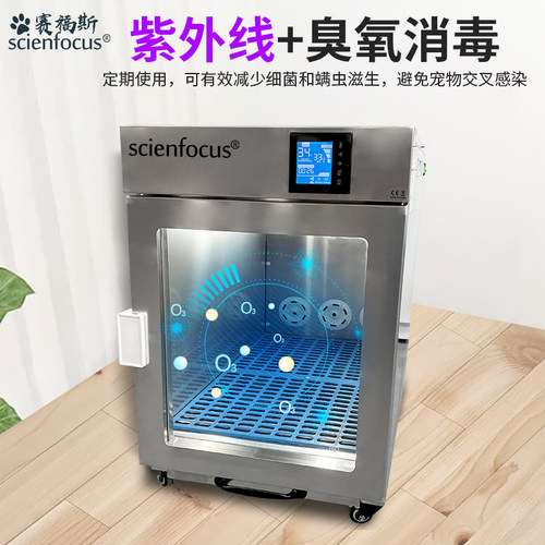 赛福斯宠物烘干机箱家用宠物吹毛机全自动大型猫咪狗泰迪烘干机箱 - 图2
