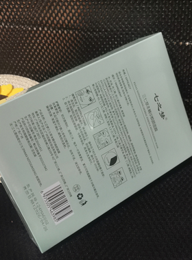 原厂正品玖芙妮三七面膜七之梦三七草本面膜植物精粹三七粉面膜