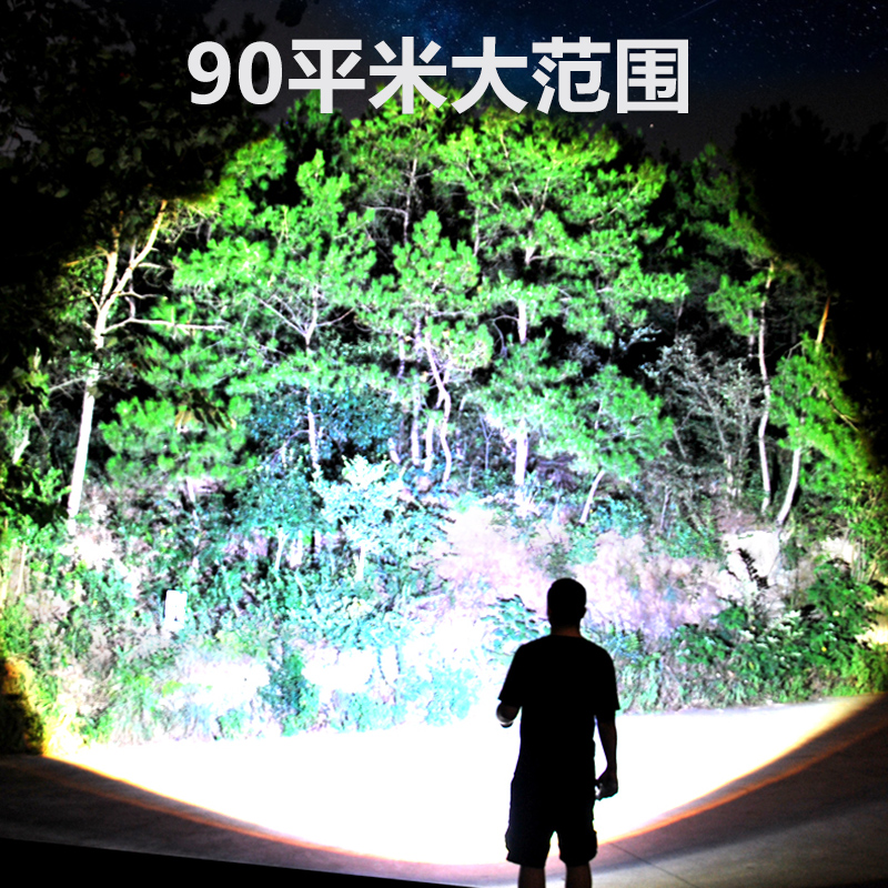 激光战术强光可充电超亮家用手灯 assassin手电筒