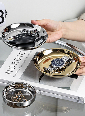 陶瓷托盘-镜面银色-多款可选