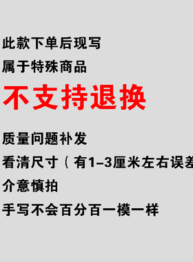 手写真迹卷轴星云大师书法字画