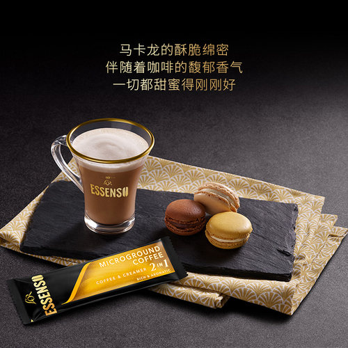 super超级马来西亚原装进口艾昇斯3合1+2合1+特浓3合1速溶咖啡3袋 - 图3