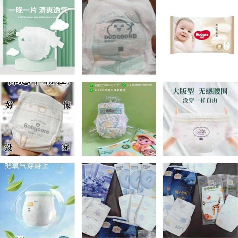 纸尿裤拉拉裤试用装单片独立包装旅行装体验装只分码数不分品牌,淘宝优惠券,粉丝福利购,淘宝优惠卷