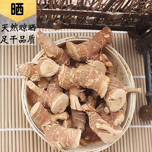 手选高良姜个良姜新货500g250克包邮卤肉大料调料块香 - 图1