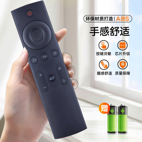 适用ViewSonic优派BHD8 DH12 Pro Q5 Q7 Pro投影仪蓝牙语音遥控器 - 图1
