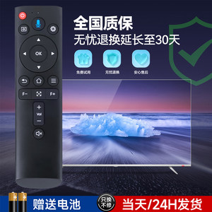 适用夏新C90 先科Z7pro A6 Z1pro 欧擎p3投影仪/机蓝牙语音遥控器