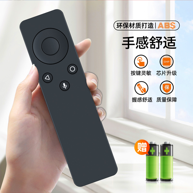 适用英伟达神盾shield TV遥控器2019款电视机顶盒子国行版摇控板 - 图1