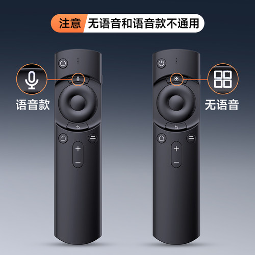 适用当贝投影仪遥控器D3X/F3/D2H/X3/B1S/H1/B3/Z1Pro/M5电视盒子 - 图1