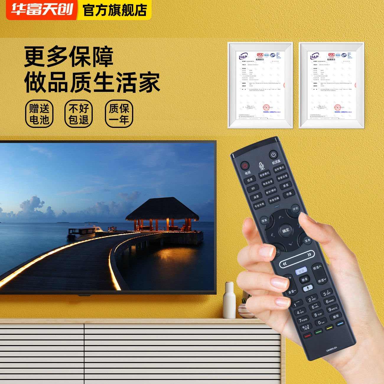 适用SHARP夏普电视遥控器GB089WJSA通用LCD-60LX750A/850A/960A - 图2