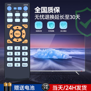 适用大华液晶拼接屏遥控器监视器CT16P/CT79P DHL32/43/49/55S200