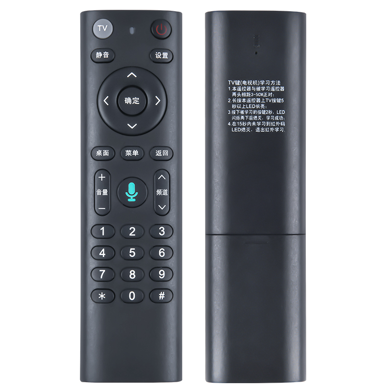 适用中国电信机顶盒遥控器 华为红外EC6110T/M 烽火HG680-KA 中兴ZXV10 B860AVT1/T2 HG680-KA - 图3