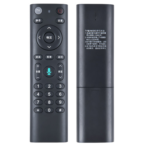 适用中国电信机顶盒遥控器华为红外EC6110T/M烽火HG680-KA中兴ZXV10 B860AVT1/T2 HG680-KA-图3