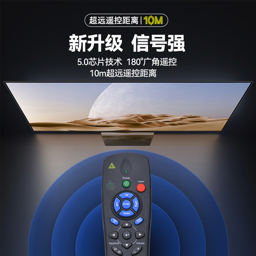 适用VIVITEK丽讯投影仪机遥控器D538W-3D通用D548 D508 D925TX - 图3