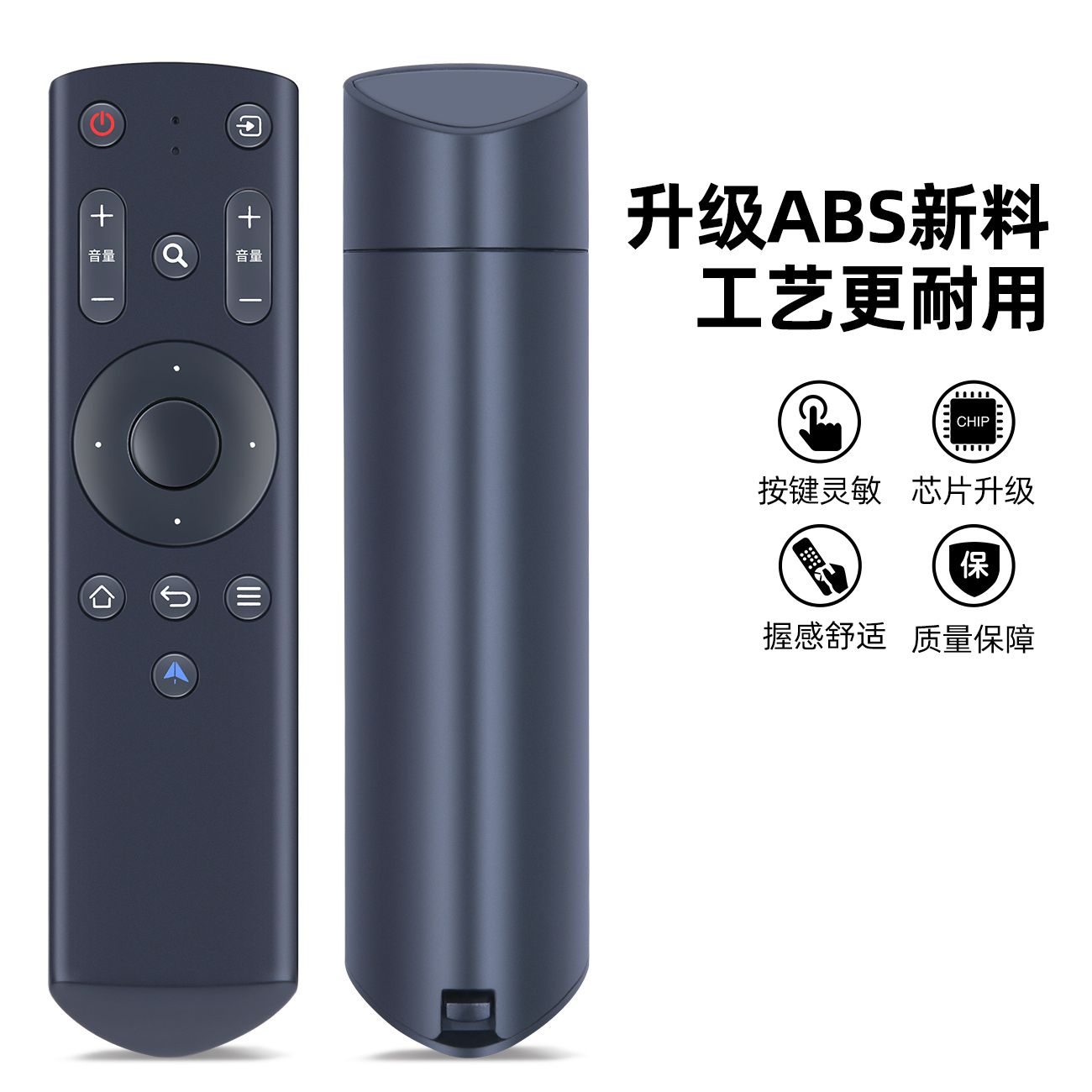 适用FunTV风行电视机遥控器万能语音FR-01风行遥控器G32Y n32 n55-图1