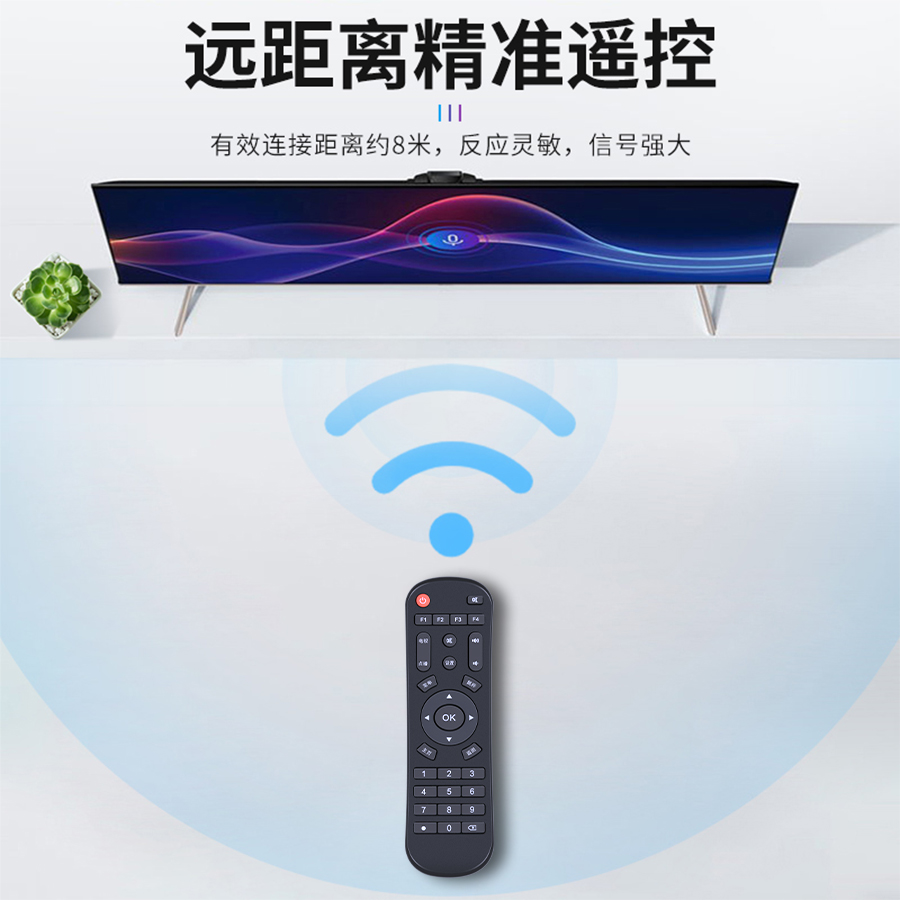 适用奇异果TV Q1 I5 I9 H2遥控百视威网络电视机顶盒播放器遥控器-图2