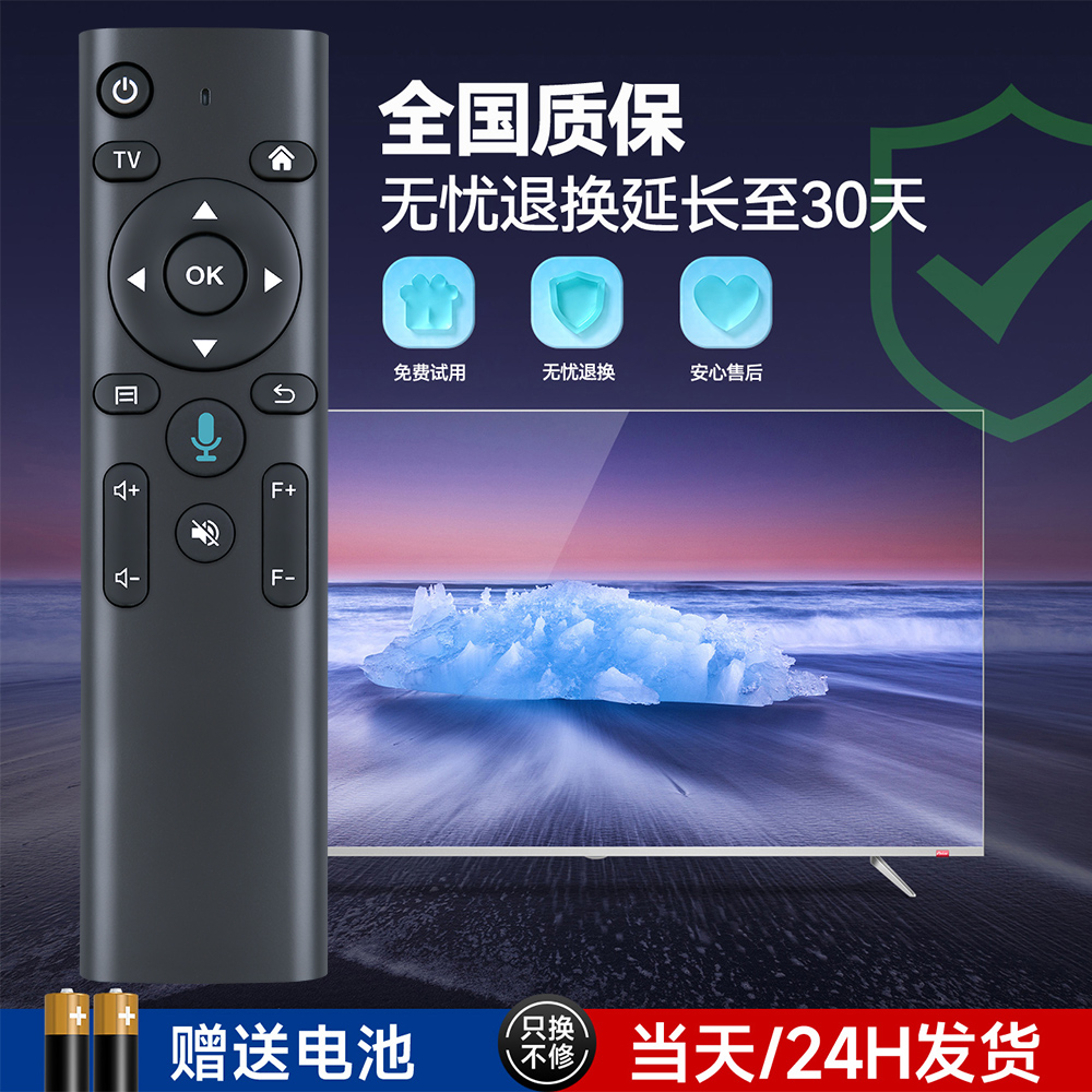 适用POUPEIP普匹投影仪遥控器T04米家有品通用JMJG PNZ T03pro - 图0