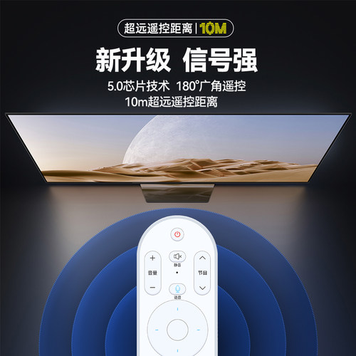 适用海尔电视机语音遥控器HTR-U08 W通用LE43/32/52/48/55AL88U51 - 图3