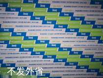 Chengdu Affordable Waterproof Plasterboard Kitchen Toilet Ceiling Partition Wall Furniture 9 5 Waterproof Plasterboard