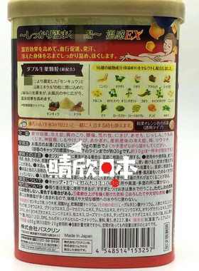 bathclin日本温泉热感爆汗入浴剂