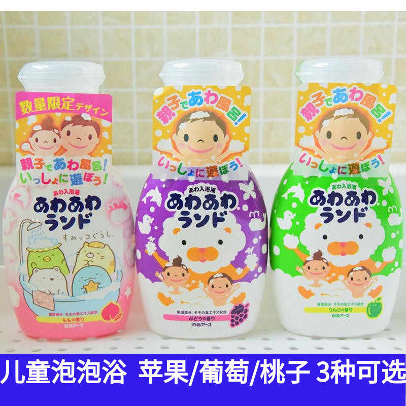 桃桃泡泡 新人首单立减十元 21年9月 淘宝海外