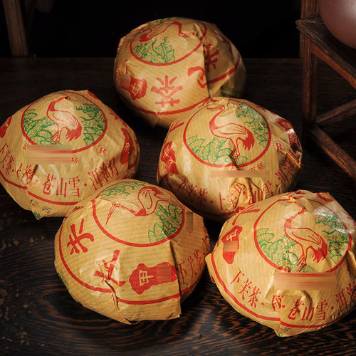 萃饮茶叶云南普洱茶下关沱茶2009年便装甲沱老生茶500g/条昆明仓 - 图1