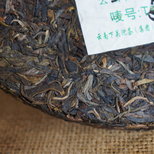 萃饮茶叶普洱茶下关沱茶2013年下关T8653铁饼生茶七子饼茶357g - 图1