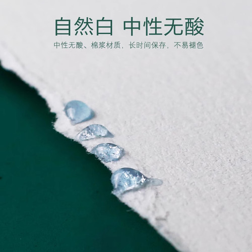 保定宝虹水彩本200g300g四面封胶32k16k8K中粗细纹纯棉水彩纸入门 - 图2