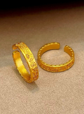 吉言戒指富财顺沙金仿真黄金指环新中式轻奢高级感送女友金店同款