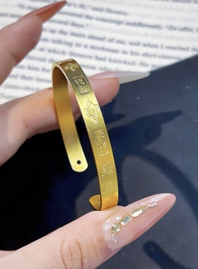 适合细手腕手镯吉言小手围镯子仿真黄金沙金镀轻奢高级感久不掉色